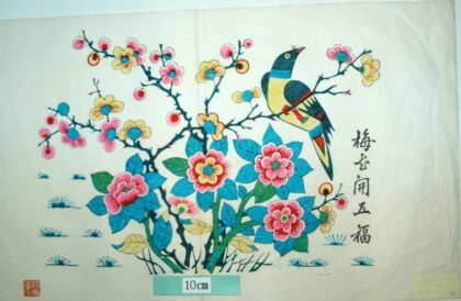 楊家埠 冬　、四季花鳥図之四 梅花 芙蓉 カササギ.jpg